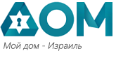 Недвижимость в Израиле - Dom.co.il - квартиры, апартаменты, дома, виллы, циммеры Израиля - аренда, продажа